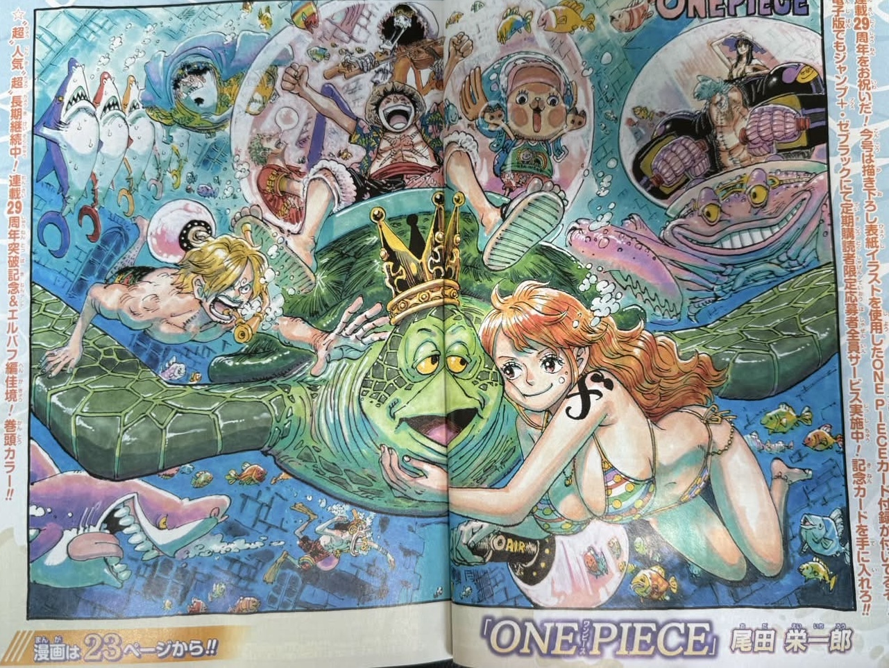       One   Piece 1188 Page 1